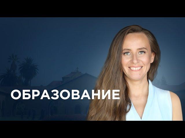 Как школьное образование влияет на будущее вашего ребенка? Школа альтернативного образования
