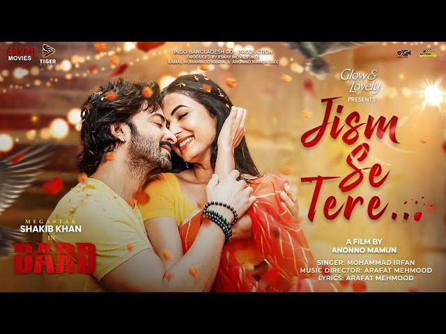 Jism Se Tere | Dorod (দরদ) | Hindi Song Teaser | Shakib Khan | Sonal Chauhan | Anonno Mamun