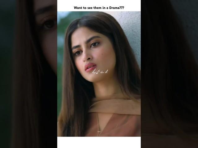 Sajal & Feroz had intense chemistry #sajalaly #ferozekhan #shorts #ytshorts #sajalali #shortsfeed