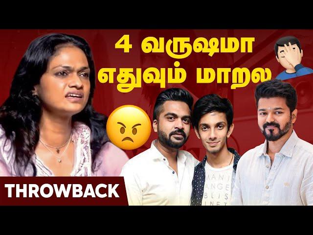 Suchi Leaks Controversy : Suchitra சொன்ன உண்மை.. | Singer Suchitra | Late Night Show | #Throwback