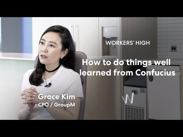 Tips from Confucius on doing well at work | Eunae Kim | GroupM