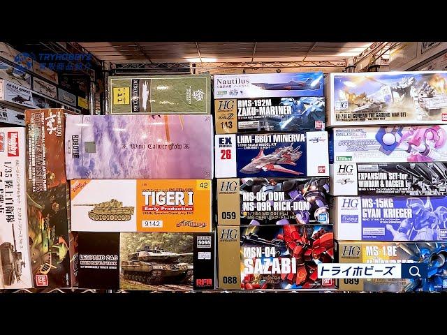 長野県上伊那郡より、AFVプラモデルやガンプラなどを買い取りさせて頂きました！