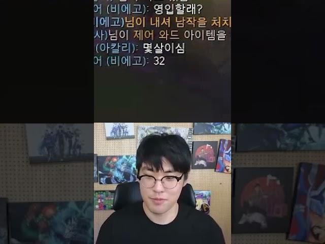 몇살이세요?(클로저선수) / 32