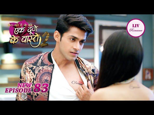 Shravan और Suman ने बनाया एक दूसरे के नाम का Tattoo | Ek Duje Ke Vaaste 2 | Ep 83 | Full Episode