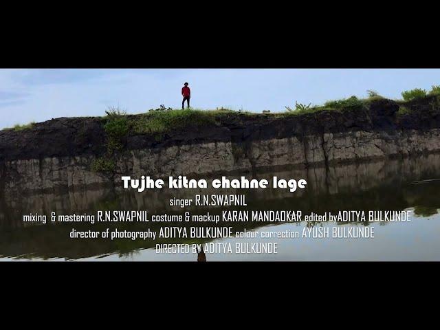 Tuze Kitna Chahne Lage Hum (Cover) || RN Swapnil #Coversong #Arijitsingh #Singing #Music #bollywood