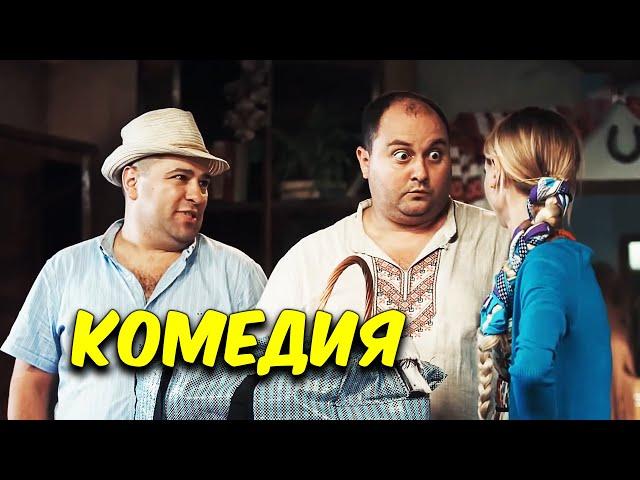 УБОЙНАЯ КОМЕДИЯ ОТ КОТОРОЙ НЕ ОТОРВАТЬСЯ! НОВЫЕ ПОРЯДКИ! УКРАИНСКАЯ КОМЕДИЯ, НОВИНКИ 2022