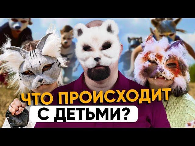 ПСИХИАТР О КВАДРОБЕРАХ. ЧЕМ ОПАСНО НОВОЕ УВЛЕЧЕНИЕ? Советы родителям.