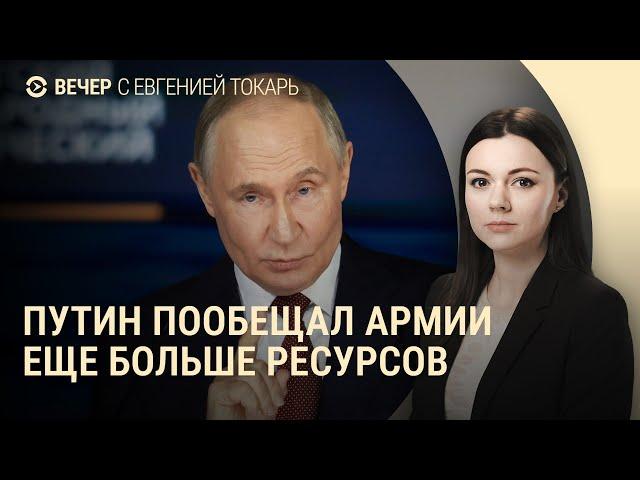 Выступление Путина на ПМЭФ. Атака по Одессе. Новые удары Ирана и Израиля | ВЕЧЕР