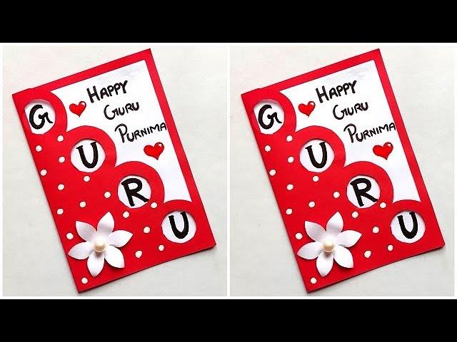 Guru purnima card ideas for teachers 2023 /Guru purnima card making / Guru purnima greeting card