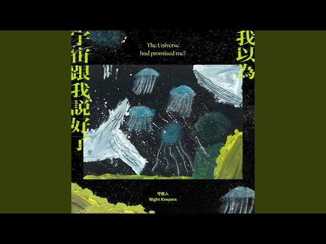 言靈
