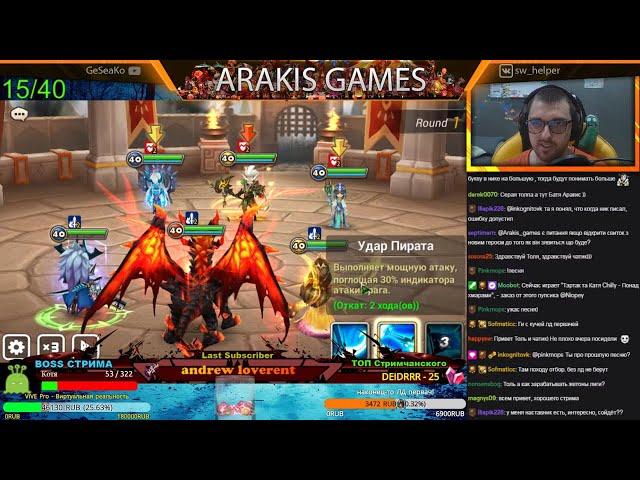 Summoners War | 2 ГВ + Перековка Рун + Крафт Античных рун