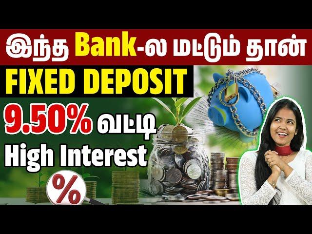 9.5 % Interest ! Hurry Up - Top 5 Banks for Fixed Deposit | FD Interest Rates 2025