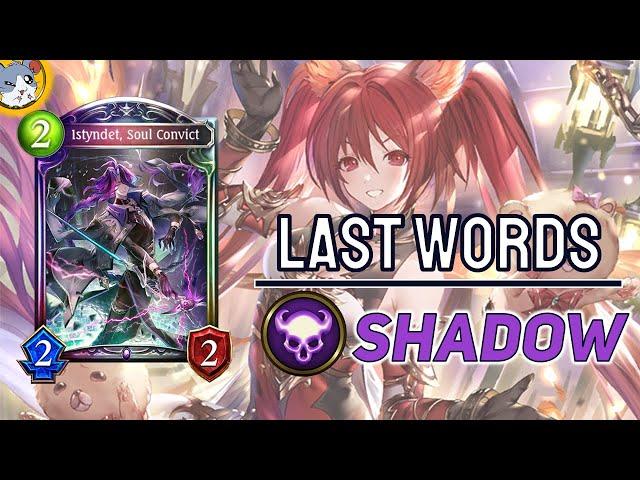 Shadow Nuke Button | Eightfold Abyss: Azvaldt