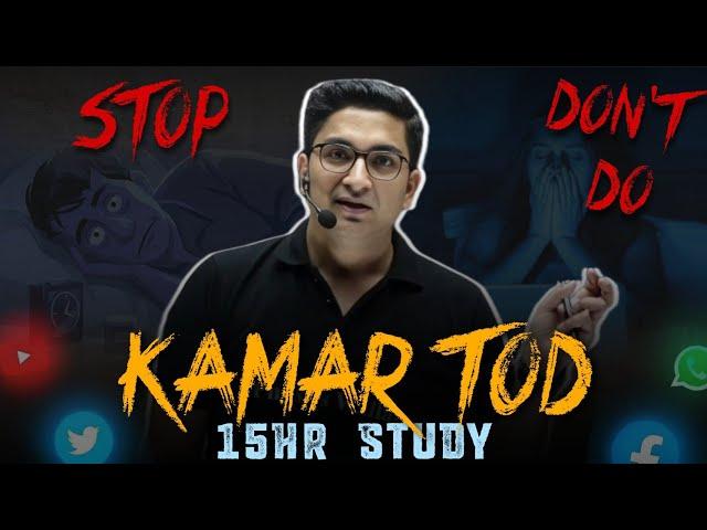 पागलों जैसी पढ़ाई| 15Hr Study Motivation | IIT JEE NEET | Sachin Sir Motivation | PhysicsWallah