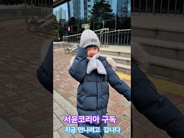 2025 서윤코리아 대박
