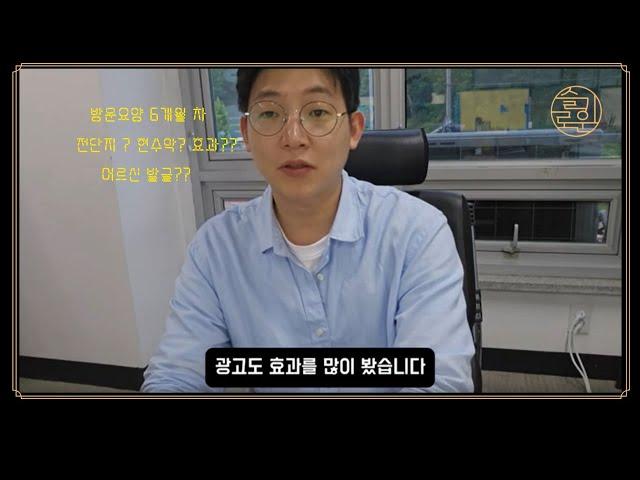 방문요양창업 어르신 발굴