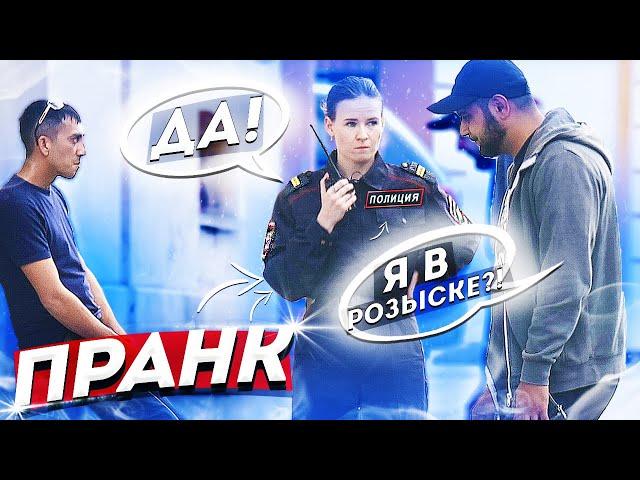 GUESSING THE NAMES OF PEOPLE PRANK 2 / The reaction of the girls to the LOVE NOTE / PRITULA