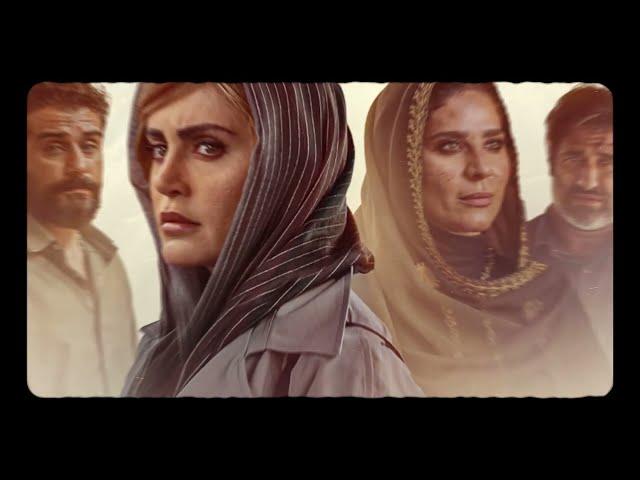 فیلم سینمایی یادگار جنوب - YADEGAR E JONOOB