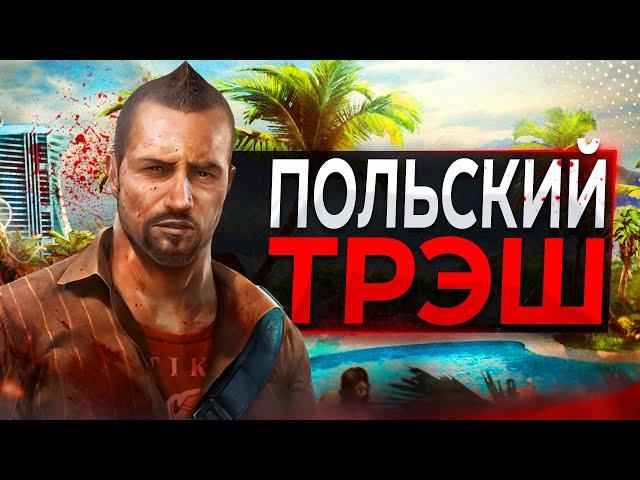 Обзор Dead Island в 2023