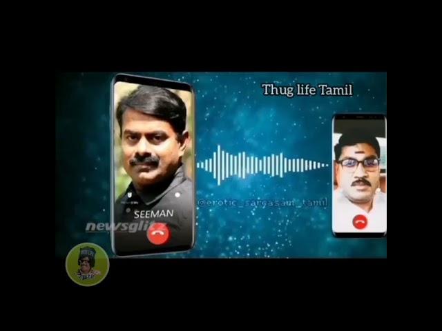 Seeman vs Gp muthu Phone Audio call record  Comedy video|Thug life Tamil | only funny Video