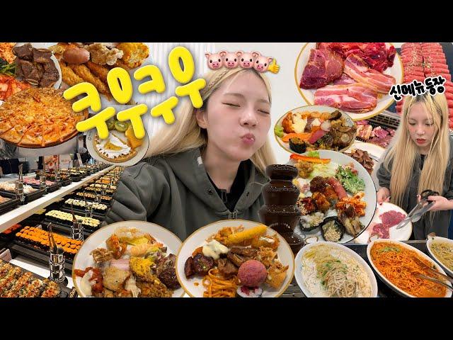 QooQoo buffet!! Unlimited sushi + kbbq + dippin dots! Mukbang Vlog