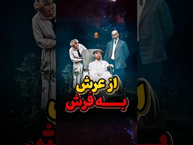 لنین قدرتمند چگونه به خاک افتاد؟