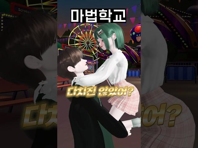 (119화) 마법학교 - 세계 마법사의 날 #삐야기 #마법사 #해리포터 #로블계 #추천