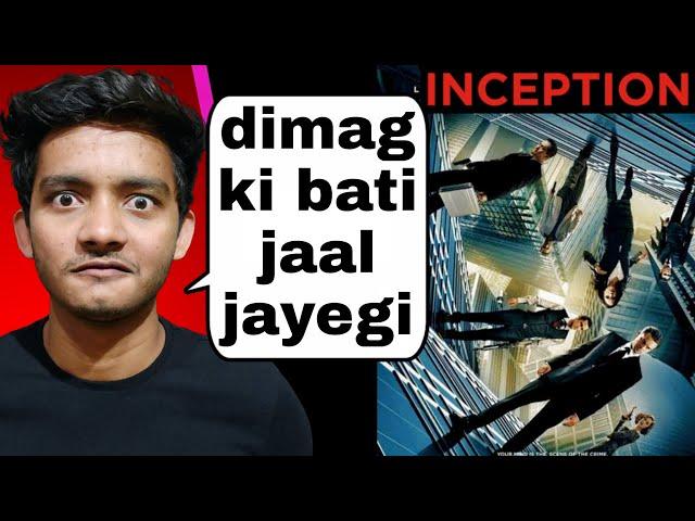 why Inception is a special movie: kamjor dimaag wale durr rahe | Retro review 3 | badal yadav