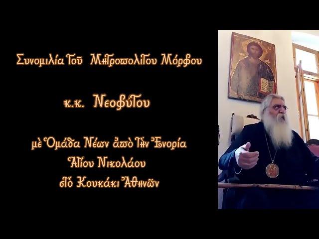 Visit of the Theotokos, St. John the Theologian and St. Seraphim of Sarov to St. Iakovos Tsalikis