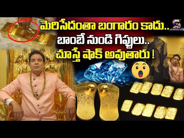 Original Gold vs Fake Gold | Adrusta Ratnam Dr. Maharshi Ramana Yogi Lal Ji | @SWARAAJYATV