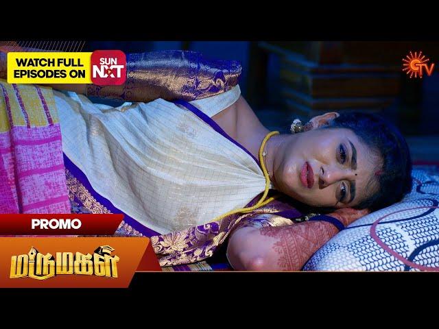 Marumagal - Promo | 22 Nov 2024 | Tamil Serial | Sun TV