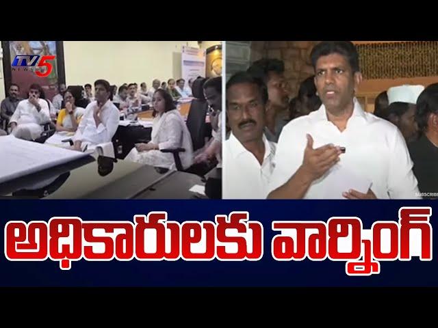 Union Minister Pemmasani Review in Guntur Collectorate.| AP Latest News | Tv5 News