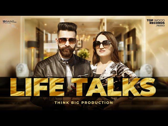 Life talks | 13bains | The Proton | Grace | TOP WOOD | Latest punjabi songs 2022