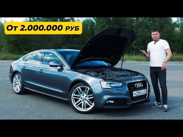 Лучшая AUDI за свои деньги!!! Тест-драйв. Anton Avtoman.