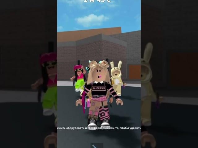itz.dava #roblox #dance #роблокс #shorts #jump
