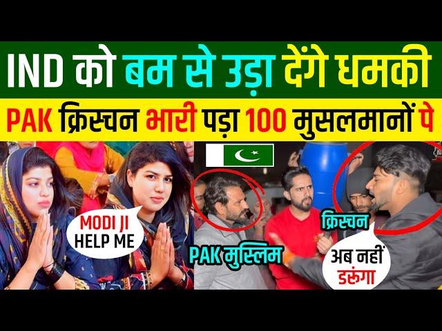 100 पाकिस्तानी मुसलमान से क्रिस्चन अकेले भीड़ गया  | Pakistani Reaction