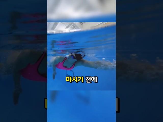 수영 초보가 숨 트일 수 있었던 단 한 가지 방법