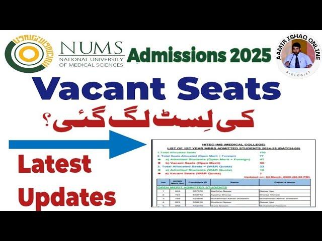 NUMS List of Vacant Seats | Latest Updates