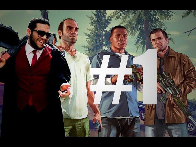 Grand Theft Auto V : Hesham afifi #1 - #1 قراند زفت اوتو حرامي السيارات بتعليق هشام عفيفي