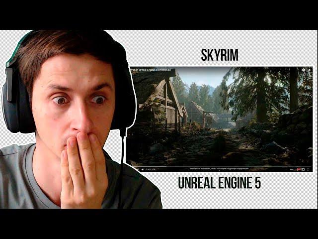 Skyrim FUTURE on Unreal Engine 5: Riverwood