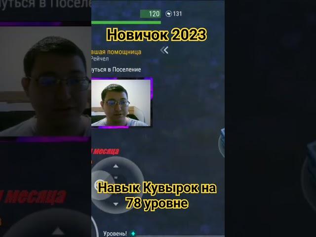 Навык кувырок на 78 уровне. Новичок 2023 в Ласт дей. Last Day on Earth: Survival.