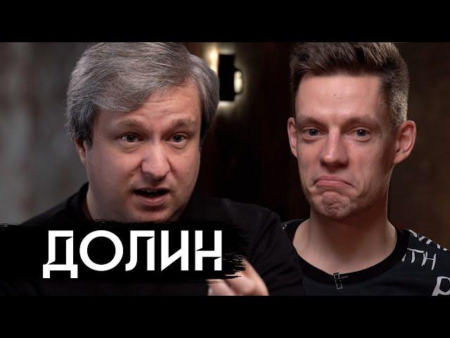 Антон Долин – стыдные вопросы про кино / вДудь