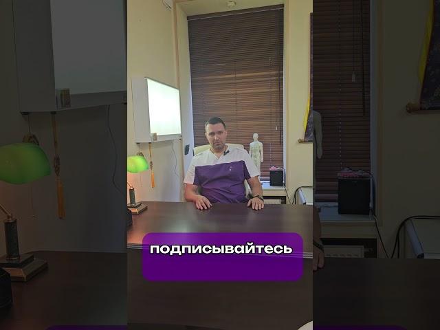 Михаил Баранов – Врач-остеопат, невролог #Здоровье #китайскаямедицина #остеопатия #иглоукалывание