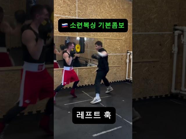 이 스탭만 알아두면 아웃복싱 쉬워집니다 #boxing #복싱 #비볼 #shorts