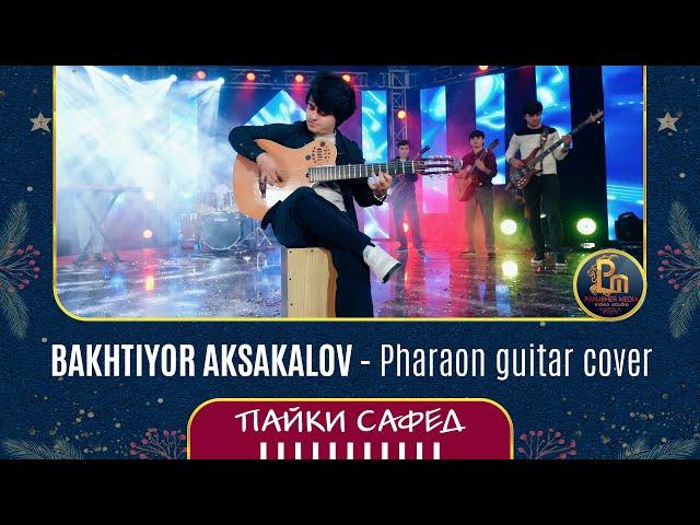 BAKHTIYOR AKSAKALOV - Pharaon guitar cover