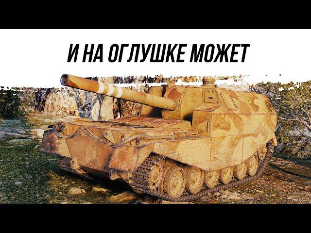 FV3805 ● НА ОГЛУШАЮЩИХ СНАРЯДАХ ТОЖЕ МОЖЕТ