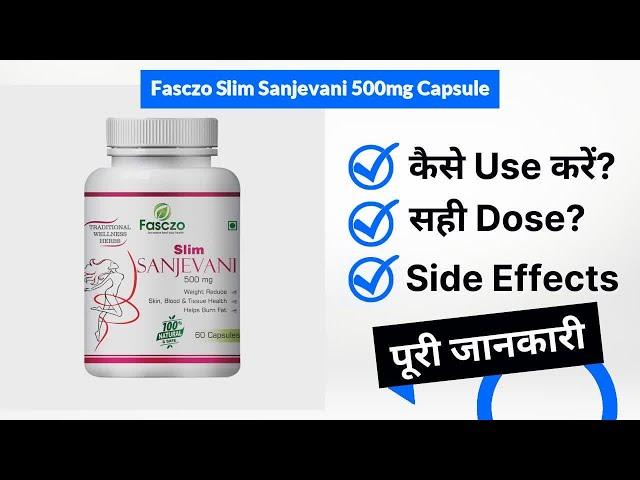 Fasczo Slim Sanjevani 500mg Capsule Uses in Hindi | Side Effects | Dose