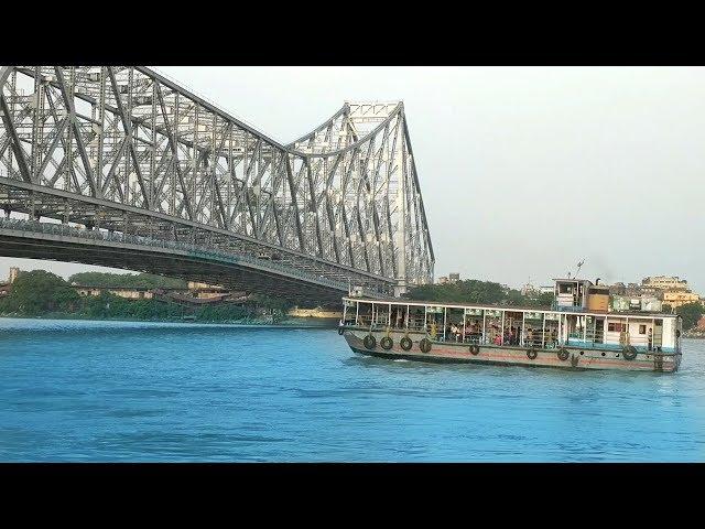 Howrah Bridge