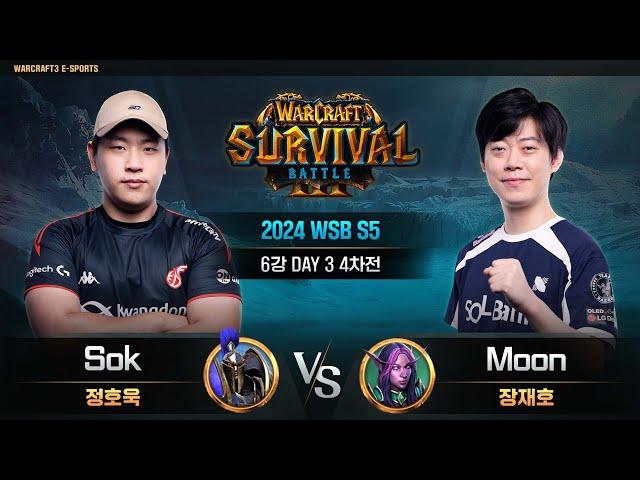 Sok(H) vs Moon(N) / 2024 WSB S5 6강 Day 3 4차전 / 워크래프트3, Warcraft3