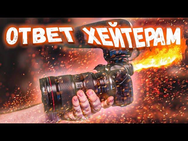 Ответ хейтерам и перегрев Canon EOS R5   | LEOS HELLSCREAM VLOG